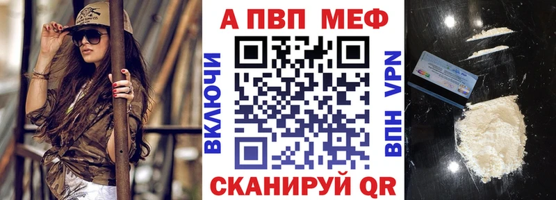 Купить закладки Новая Ляля A-PVP СК КРИС