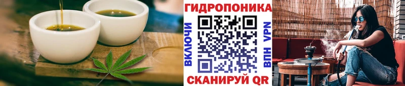 Купить  Новая Ляля  Cannafood конопля 