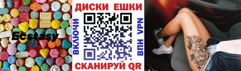 Экстази TESLA  Купить закладки  Новая Ляля 