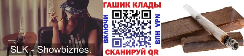 ГАШИШ убойный  Купить  Новая Ляля 