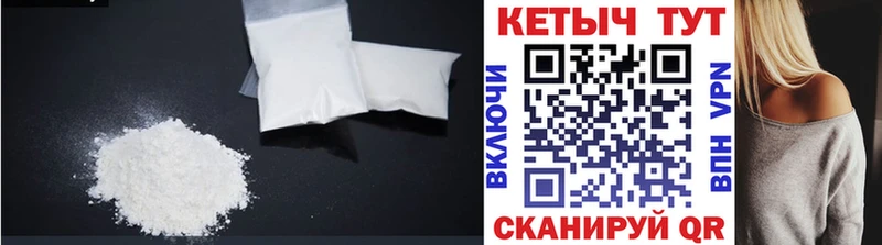 Купить где  Новая Ляля  КЕТАМИН ketamine 