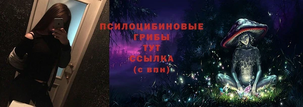 mdma Лабытнанги