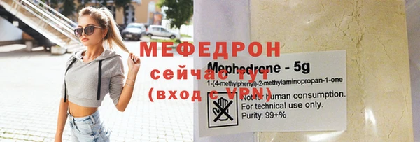 mdma Лабытнанги