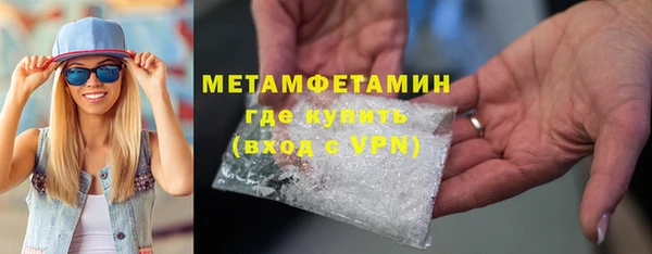 синтетический гашиш Куйбышев