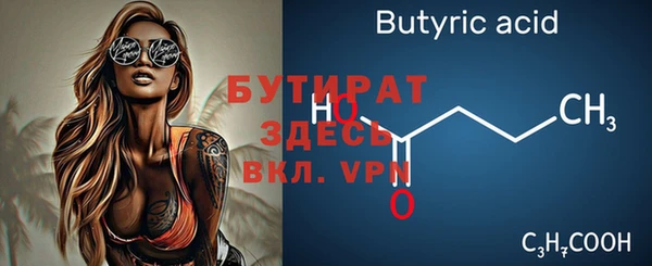 гашик Кулебаки