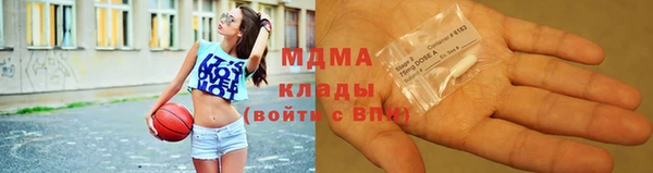 гашик Кулебаки