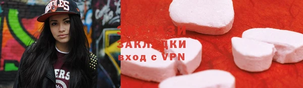 синтетический гашиш Куйбышев