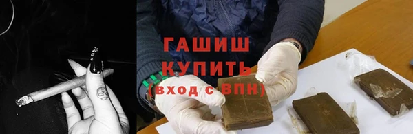 синтетический гашиш Куйбышев