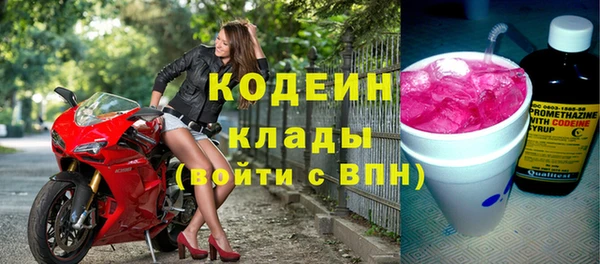 mdma Лабытнанги
