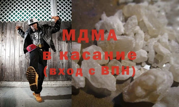 соль ск Ладушкин