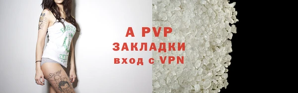 синтетический гашиш Куйбышев