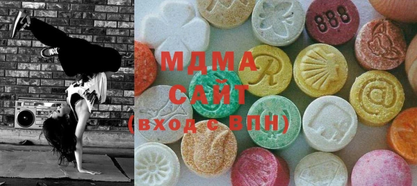 соль ск Ладушкин