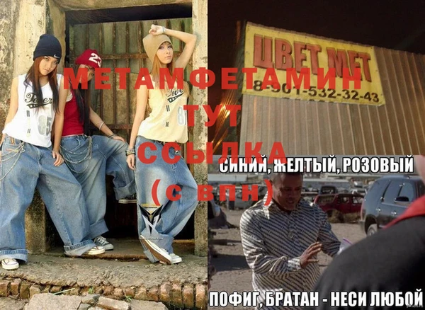 mdma Лабытнанги