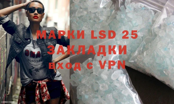 гашиш Лиски