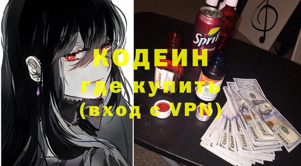 мескалин Кукмор