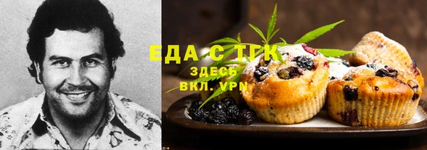 соль ск Ладушкин