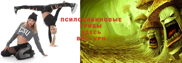 mdma Лабытнанги