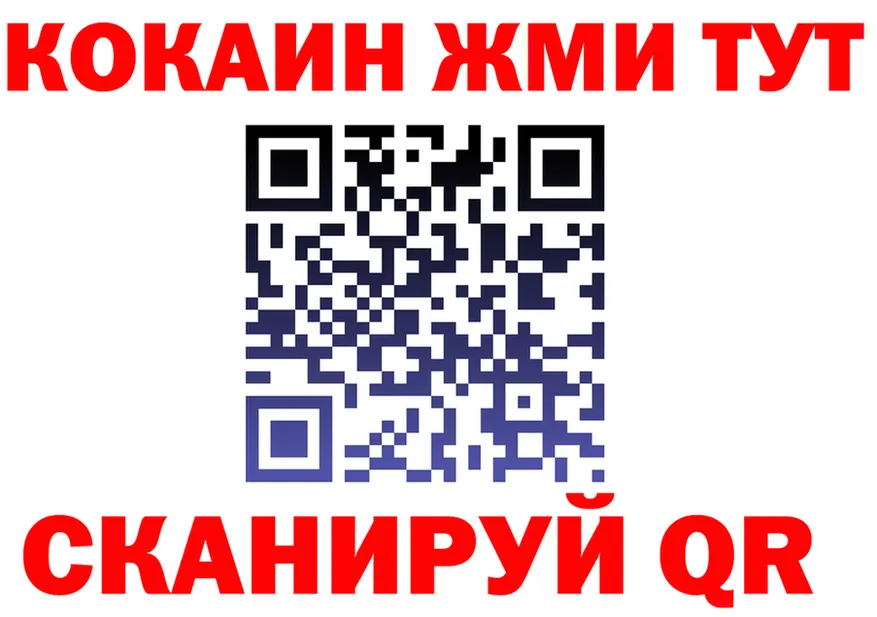 АМФ Premium как войти площадка OMG Новая Ляля