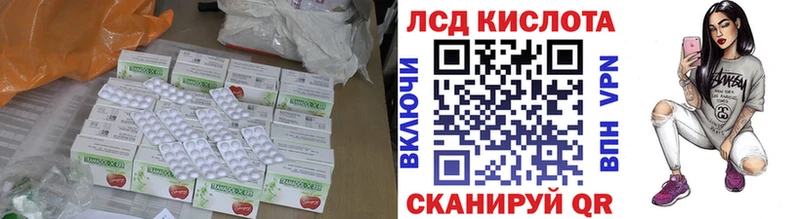 Купить закладки  Новая Ляля  Лсд 25 экстази кислота 