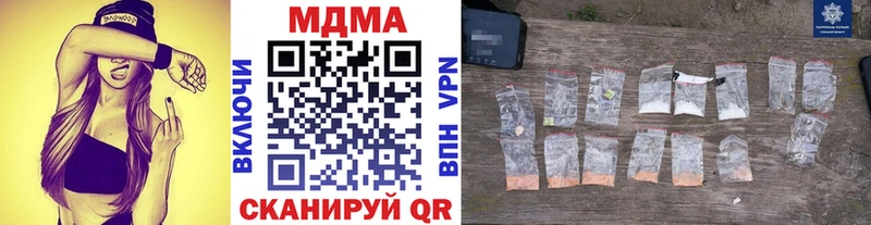 Купить где Новая Ляля MDMA crystal
