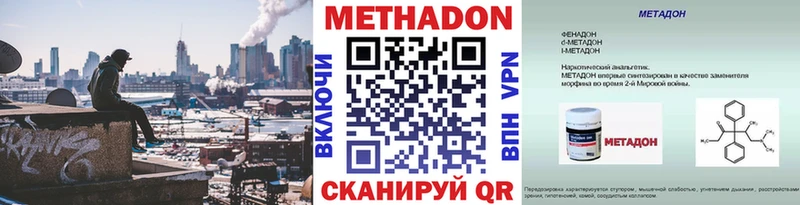Купить  Новая Ляля  МЕТАДОН мёд 