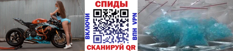 Купить закладки Новая Ляля МЕТАМФЕТАМИН Methamphetamine