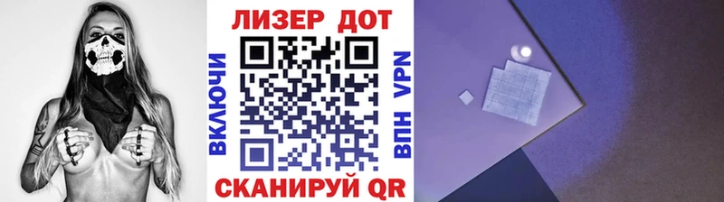 Купить закладки  Новая Ляля  Марки N-bome 1500мкг 